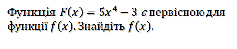 0200fluj-7f23-488x101.png