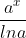 gif.latex?\frac{a^x}{lna}