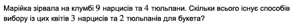 0200fmya-a548.png