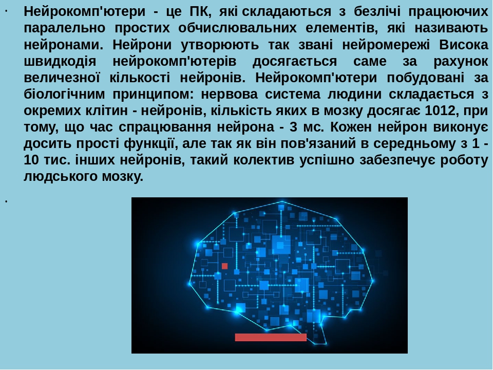 Ядро дегеніміз не компьютер