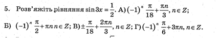 0200fn57-a61c.png