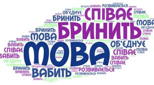 Орфоепічна норма