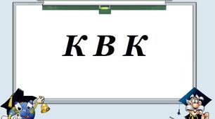 Виховний захід  «Конкурс веселих кмітливих з основ інформатики і математики»