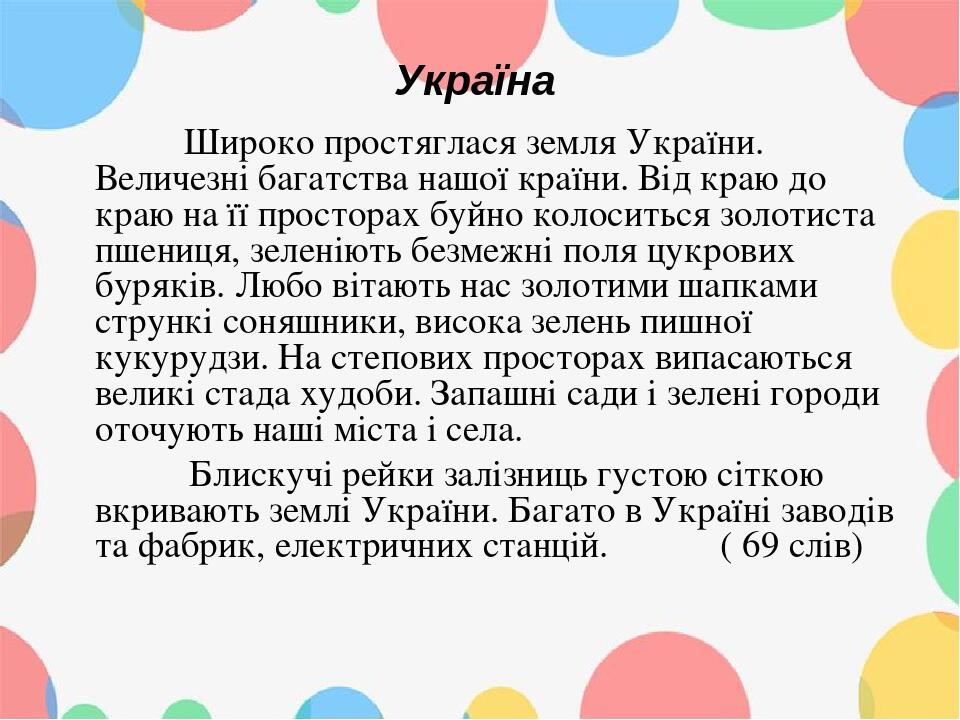 Нива колосится картинки