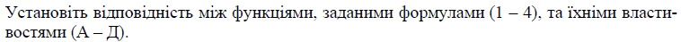 0200foss-cdac.png