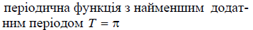 0200fot7-2e10.png
