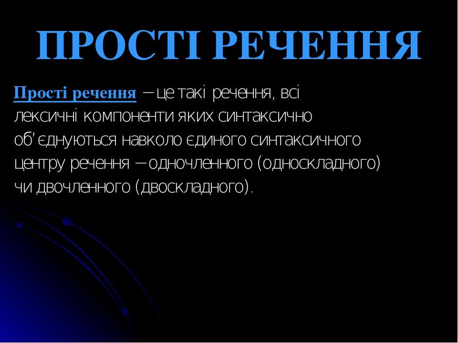Переглянути вихідне зображення
