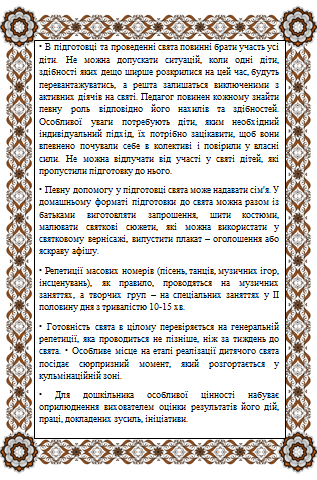 0200fu6d-2bea-635x962.png