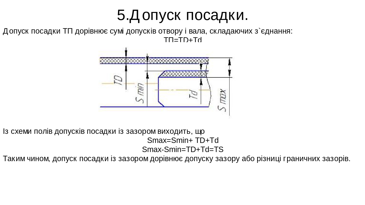 Уплотнение sagi для шкафа 37q4490