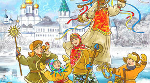 Весела Масляна. (весела артгімнастика)