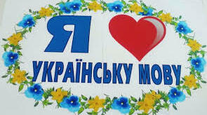 Контрольна робота "Фонетика. Морфеміка. Морфологія" 11-А (2020)