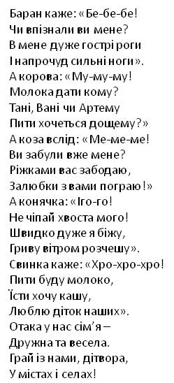 0200fx2i-d8b7-249x548.png