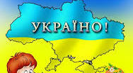 Консультація для батьків "Патріотичне виховання"