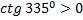 0200fxov-816f.png