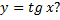 0200fxrq-beee-67x22.png