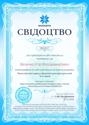 0200fyu9-bc65-342x481.png
