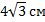 0200g0dm-b2c2.png