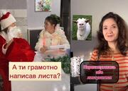 «Філологині на карантині»: франківські вчительки створили канал у TikTok про українську мову