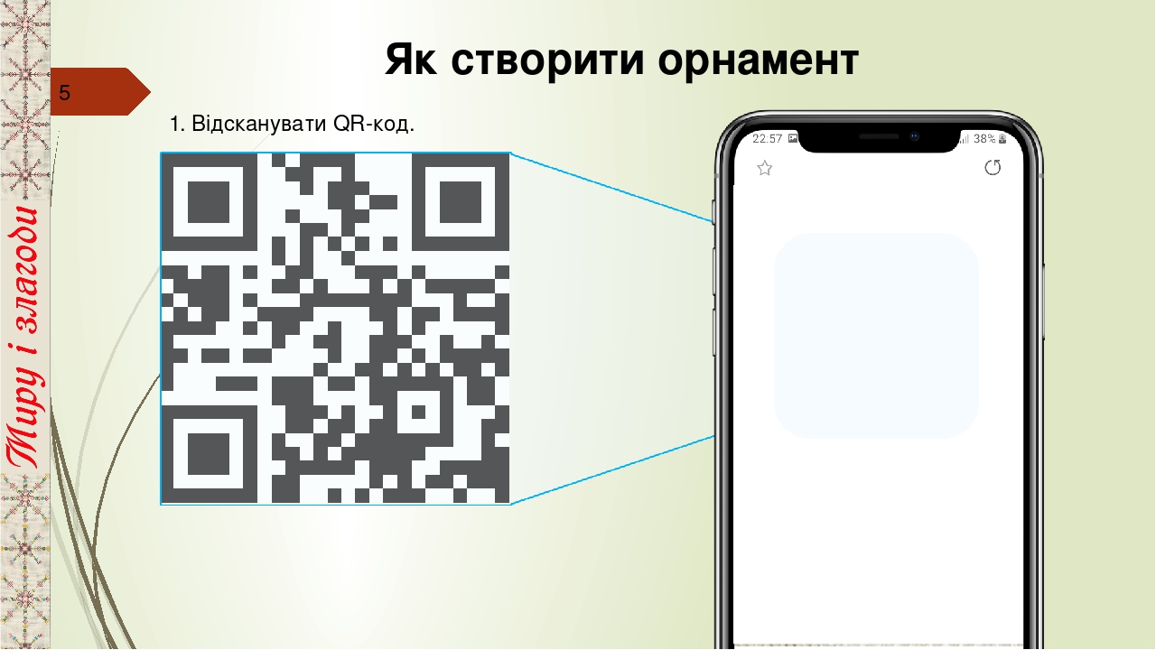 Qr код дегеніміз не