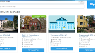 рейтинг