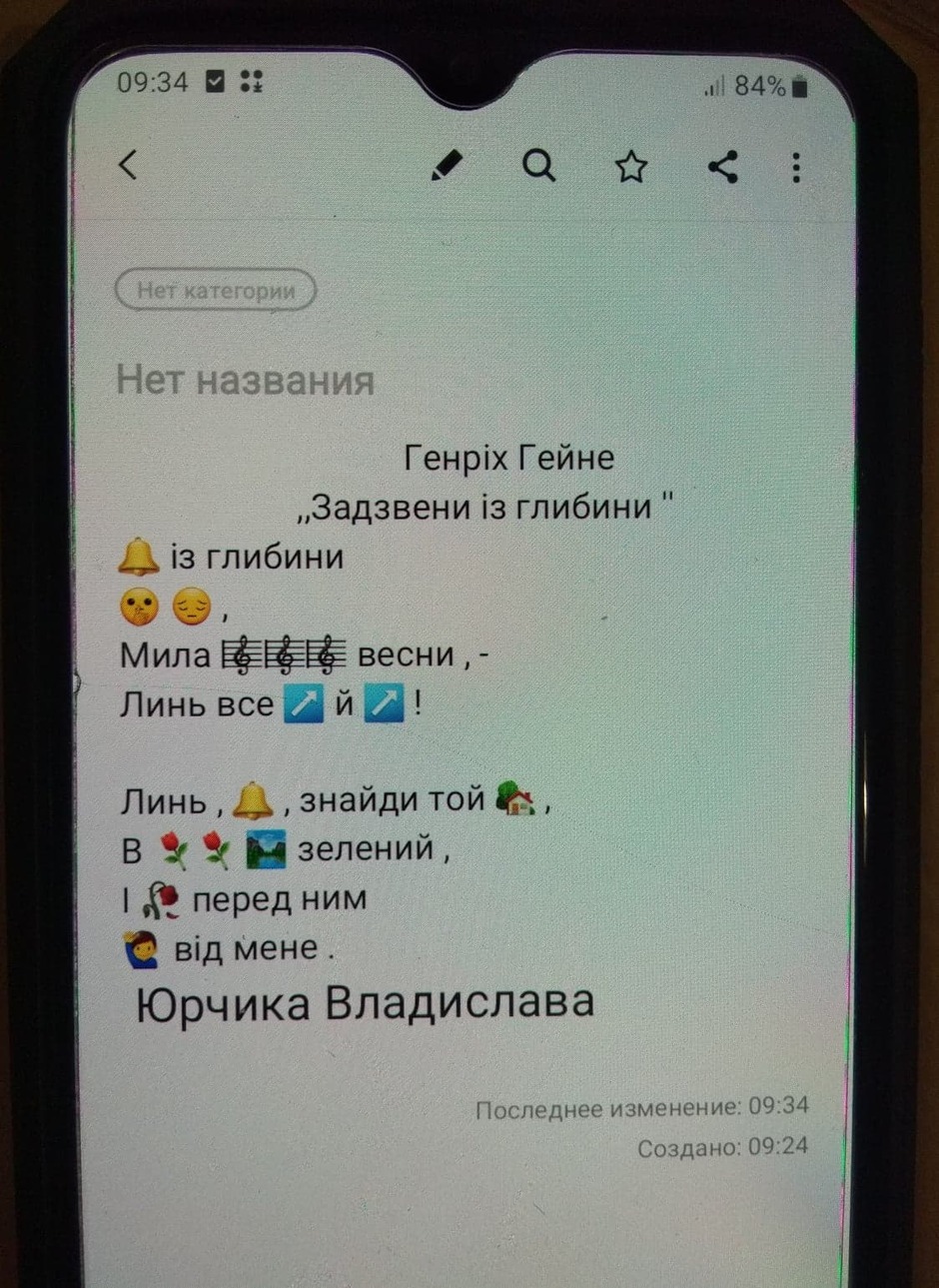 0200g5mt-0143-940x1289.jpg