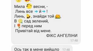 Використання мнемотехніки на уроках зарубіжної літератури  (5 клас)