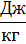 0200g93j-28fb-45x76.png