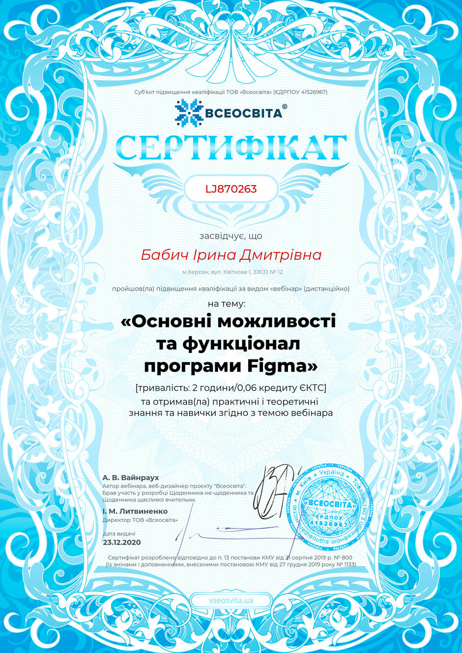 0200g9bl-cb9e-940x1330.jpg