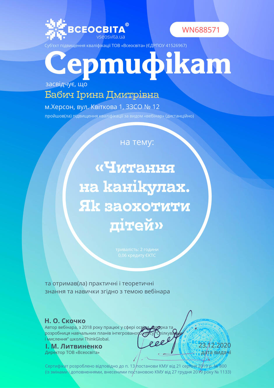 0200g9c1-815d-940x1330.jpg