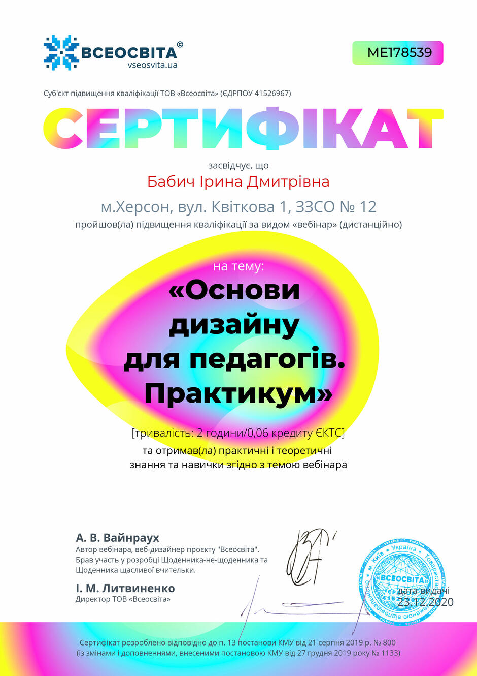 0200g9c8-26db-940x1330.jpg