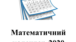 27 грудня. Джейкоб Лайонел Бакст Купер