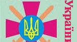 Захист України
