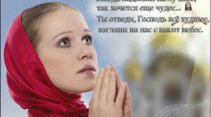 Урок-презентація "Козацька держава Гетьманщина"