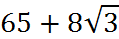 0200ge7z-74c7.png