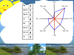 0200gf1m-e257-243x182.png