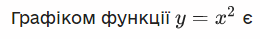 0200gf8k-f145.png