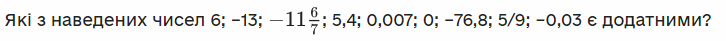 0200gfex-110d.png