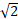 0200gflo-c9b5.png
