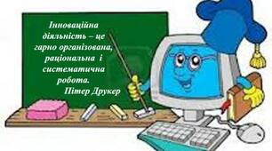 Урок " Розв’язування задач на застосування поняття вписаних і центральних кутів"