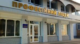 Використання хмарних технологій на уроках інформатики та інформаційних технологій