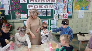 «Новорічний калейдоскоп"