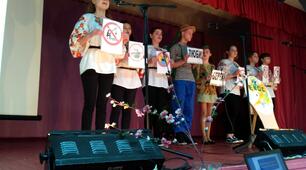Презентація "День водно-болотяних угідь"