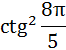 0200gnha-3e55.png