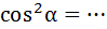 0200gnjc-274a.png