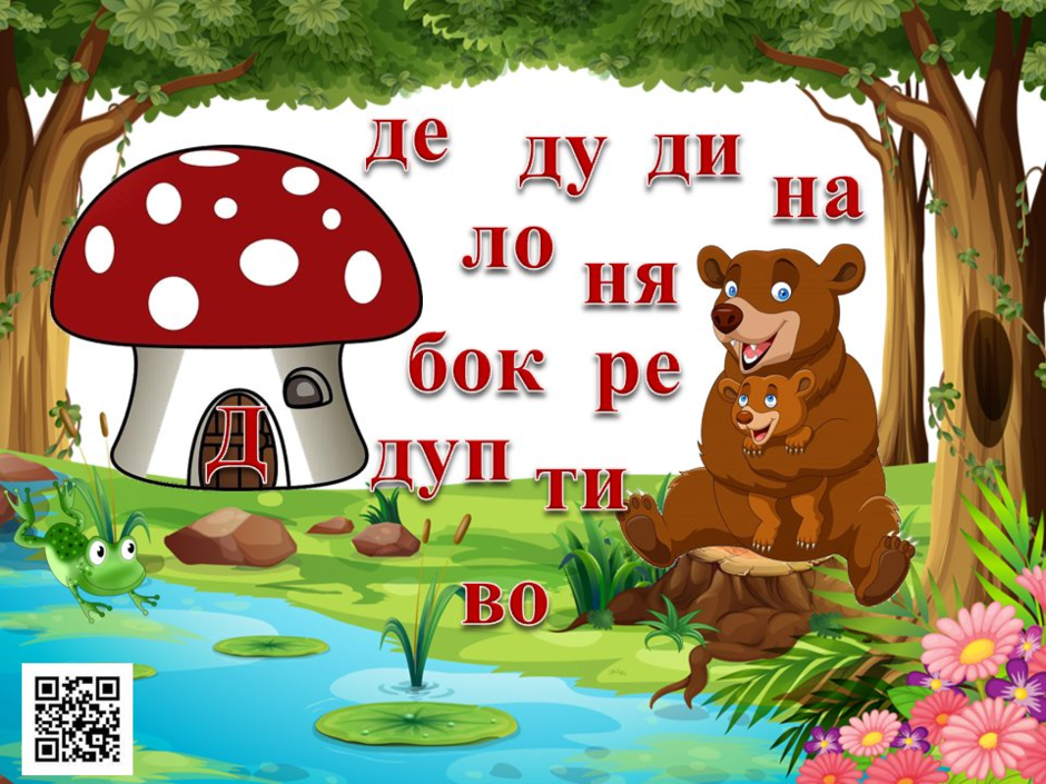 0200gnmh-dabf-940x705.png