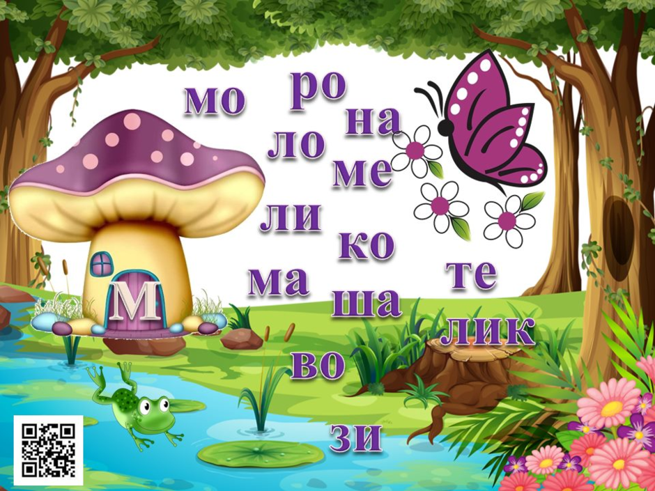 0200gnmq-0883-940x705.png