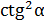 0200gnne-2921.png