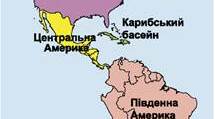Сучасна політична карта Америки. Природні умови та природні ресурси. 