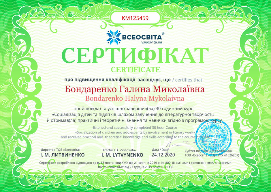 0200go5v-db09-940x665.jpg