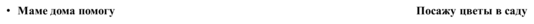 0200gozt-3c2d-534x24.png